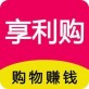 享利购下载_享利购下载ios版下载_享利购下载小游戏