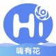 嗨有花下载_嗨有花下载app下载_嗨有花下载最新版下载