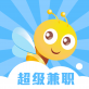 超级兼职下载 苹果版v3.0_超级兼职下载 苹果版v3.0安卓手机版免费下载