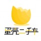 蛋壳二手车下载_蛋壳二手车下载官方版_蛋壳二手车下载官网下载手机版