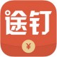 途钉红包下载_途钉红包下载最新版下载_途钉红包下载手机版安卓