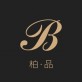 柏品下载_柏品下载中文版_柏品下载安卓版下载V1.0