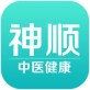 神顺中医下载_神顺中医下载app下载_神顺中医下载攻略