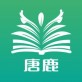 唐鹿下载_唐鹿下载手机游戏下载_唐鹿下载安卓版下载