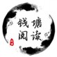 九尾阅读下载_九尾阅读下载中文版下载_九尾阅读下载手机版安卓