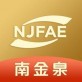 南金泉下载_南金泉下载app下载_南金泉下载app下载