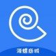海螺商城苹果版下载_海螺商城苹果版下载官网下载手机版_海螺商城苹果版下载官方版