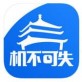 机不可失下载_机不可失下载最新版下载_机不可失下载最新版下载