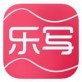 乐写手写板下载_乐写手写板下载手机版安卓_乐写手写板下载最新版下载