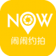 闹闹约拍下载_闹闹约拍下载中文版下载_闹闹约拍下载中文版