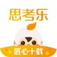 思考乐教育下载_思考乐教育下载手机游戏下载_思考乐教育下载ios版下载