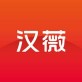 汉薇商城下载_汉薇商城下载中文版_汉薇商城下载电脑版下载