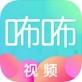 咘咘视频app下载_咘咘视频app下载中文版_咘咘视频app下载中文版下载