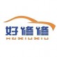 好修修下载_好修修下载app下载_好修修下载ios版下载