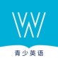 韦博青少下载_韦博青少下载手机游戏下载_韦博青少下载安卓版