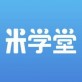 米学堂下载_米学堂下载ios版下载_米学堂下载中文版