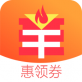 惠领券下载_惠领券下载安卓版下载V1.0_惠领券下载安卓版下载V1.0