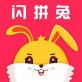 闪拼兔下载_闪拼兔下载手机版_闪拼兔下载手机版