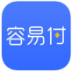 容易付聚合版下载_容易付聚合版下载ios版下载_容易付聚合版下载下载