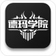 德玛学院下载_德玛学院下载下载_德玛学院下载最新版下载
