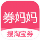 券妈妈优惠券下载_券妈妈优惠券下载中文版下载_券妈妈优惠券下载官方正版