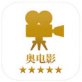 奥电影下载_奥电影下载中文版_奥电影下载手机版安卓