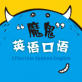 魔鬼英语口语下载_魔鬼英语口语下载下载_魔鬼英语口语下载安卓手机版免费下载
