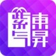 紫气东昻商城下载_紫气东昻商城下载手机版安卓_紫气东昻商城下载安卓版