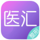 医汇下载_医汇下载app下载_医汇下载官网下载手机版