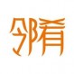 邻肴下载_邻肴下载小游戏_邻肴下载手机游戏下载