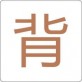 小英背单词下载_小英背单词下载iOS游戏下载_小英背单词下载手机游戏下载