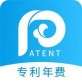 专利宝下载_专利宝下载电脑版下载_专利宝下载破解版下载
