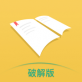 翰林书社app下载_翰林书社app下载app下载_翰林书社app下载手机版