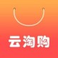 云淘购下载_云淘购下载手机版安卓_云淘购下载中文版下载