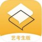 清流学堂app下载_清流学堂app下载官方正版_清流学堂app下载攻略