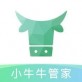 小牛牛管家下载_小牛牛管家下载iOS游戏下载_小牛牛管家下载破解版下载