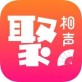聚相声下载_聚相声下载小游戏_聚相声下载积分版