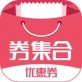 券集合下载_券集合下载电脑版下载_券集合下载小游戏