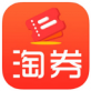 天天淘券下载_天天淘券下载安卓版_天天淘券下载下载