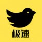 秒速下载_秒速下载最新版下载_秒速下载最新官方版 V1.0.8.2下载