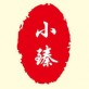 小臻优品下载_小臻优品下载最新版下载_小臻优品下载中文版下载