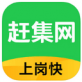 赶集网下载_赶集网下载最新版下载_赶集网下载官方正版