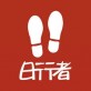 日行者下载_日行者下载app下载_日行者下载最新官方版 V1.0.8.2下载