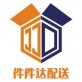 件件达骑手下载_件件达骑手下载攻略_件件达骑手下载电脑版下载