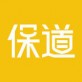 保道手机版下载_保道手机版下载安卓版下载V1.0_保道手机版下载官方正版