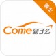 驿道快递app下载_驿道快递app下载官网下载手机版_驿道快递app下载小游戏