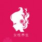 女性养生百科下载_女性养生百科下载安卓版下载_女性养生百科下载安卓手机版免费下载