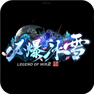 必爆冰雪传奇下载_必爆冰雪传奇手机app官网版v1.0.0
