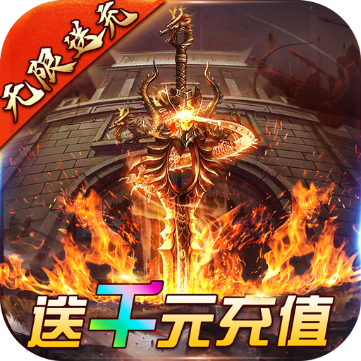 沙城盟约红包版下载_沙城盟约红包版(附攻略)官网APP版v3.3.6