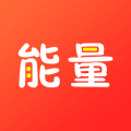 能量盒子app下载_能量盒子app下载手机版_能量盒子app下载破解版下载